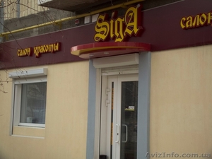 Салон красоты SigA #647653