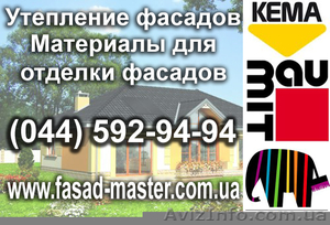 Клей Ceresit 85,  190,  клей для минваты Baumit ProContact,  клей Caparol в Киеве #653203