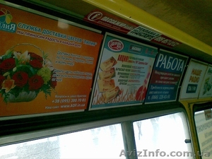 Реклама в транспорте Луганска, Свердловс Северодонецка,  Лисичанска.     #655024