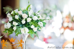 Свадьба под ключ от агентства Grand Triumph #649745