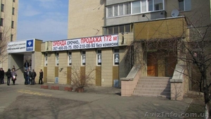 Помещение для бизнеса #645710