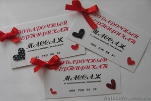 Антицеллюлитный и классический массаж на дому  Оболонь #648562