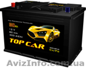 Оптовая продажа аккумуляторов #655058