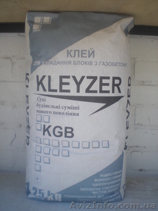 Клей для газобетона KLEYZER KGB #646696