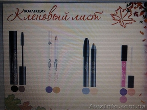 ДЕКОРАТИВНАЯ КОСМЕТИКА БРЕМАНИ - КЛАССА ПРЕМИУМ,  скидка 40% #672074