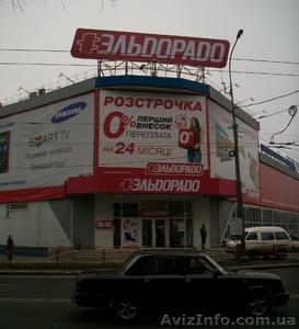 Сдается в аренду офис,  90 м.кв.,  2 кабинета (24+66) #667295