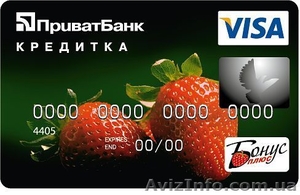 кредит наличными за 20 минут #650622