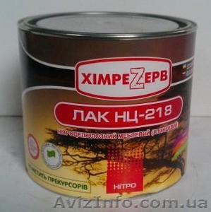 Нитроэмали,  НЦ 132,  нитролаки,  НЦ 218,  НЦ 243. #669061