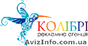 Рекламное агентство