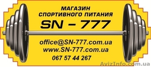 SN-777 интернет магазин спортивного питания #662874
