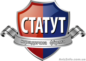 Юридические услуги пл. Руднева #652283