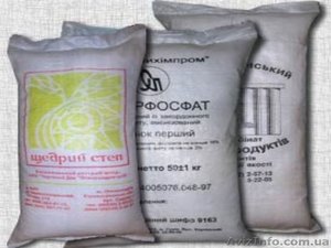 МЕШКОТАРА (мешки полипропиленовые,  бумажные,  полиэтиленовые,  джутовые) #674071