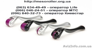 Дермароллер от 100 грн,  Dermaroller из Англии,  Кореи и США. Сертификат! #653301