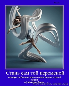 Тренинги центра развития Мирада #673247