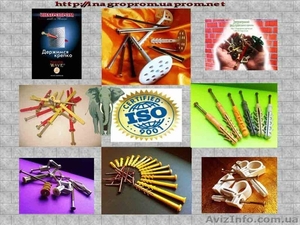 Дюбели от WAVE: iso 9001,  укрсепро,  белстандарт,  росстандарт  #665936