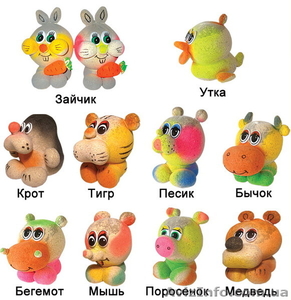 Травянчики оптом и в розницу                  #656859