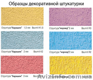 Фасадные штукатурки. Декоративные штукатурки,  мозаичные штукатурки.  #665969