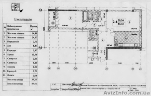 Срочно продаю свою 2-х комнатную квартиру. #658533