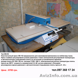 Продам швейное оборудование Brother #656908