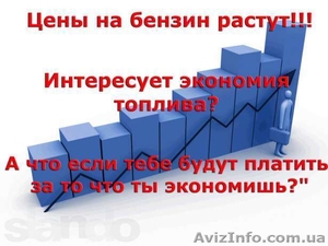 дилер в международную компанию #663795