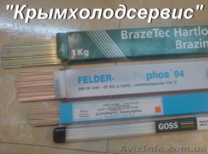 Припой Felder (Германия) #655517