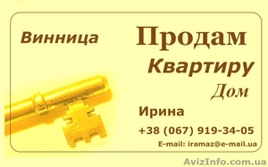 Продам 2 комн Квартиру на  Бл. Замостье (ул  Стеценко ) #653172