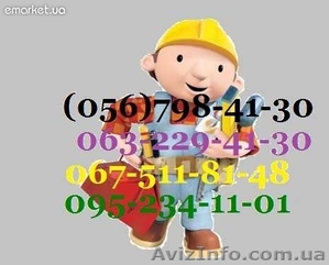 Промывка (чистка) теплообменников газовых котлов #657257