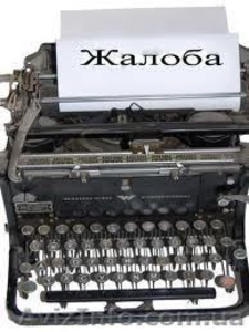 Внимание! Полный Комплекс Юридической Помощи В Одессе #655065