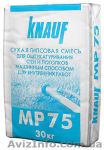Штукатурка МР-75 для машинного нанесения,   30 кг					  #667340