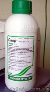 Продам средства защиты растений оптом #656585