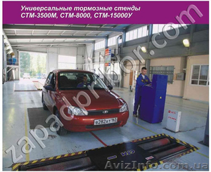 Тормозной стенд СТМ-3500М роликовый моноблочный #672020