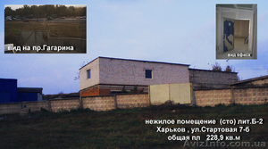 Помещение под СТО или на ваше усмотрение #652244