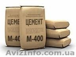 Цемент ПЦ-400 (Балаклея) #664558