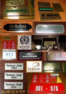 Изготовим под заказ сувенирную продукцию для Вас! #649996