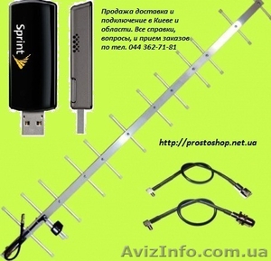 3G Модем Novatel U760 #660940