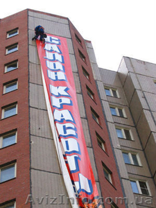 Монтаж рекламных баннеров #653021