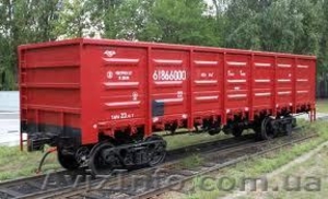 Продам : полувагоны ,  вагоны – хопперы ,  вагоны цистерны  #658520