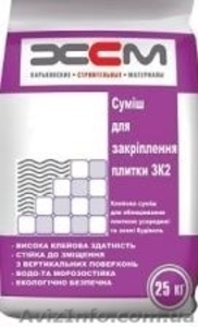 Клей для плитки ЗК-2 наружные работ,  повышеная влажность,  25кг					  #667353