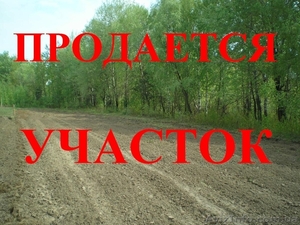 Продается земля рекреационного назначения для строительства туристических об #700934