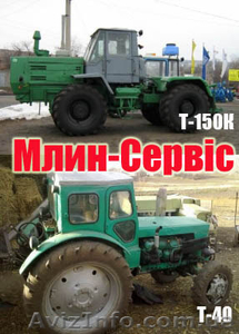 Тракторы колёсные Т-150К и Т-40 #688215