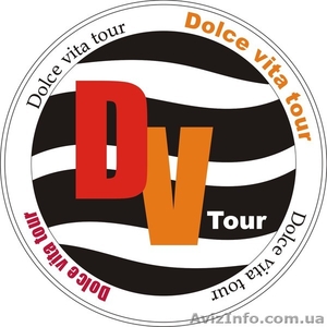 «Дольче Вита Тур» - это Ваш мир путешествий! #693686