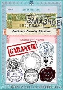 Лицензирование!!!! #690327