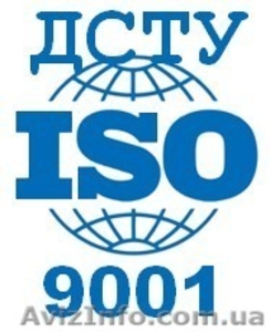 Сертификация Систем Управления #690324