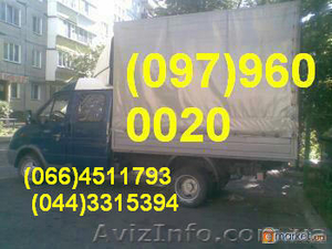 Грузовое Такси Доставка грузов Перевозки Пианино Грузчики Мебель вещи #36993