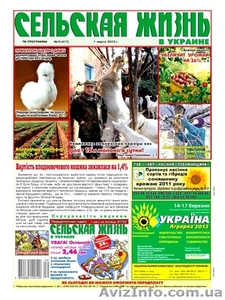 Молоко,  кефир,  творог,  сыр из козьего молока. #676097