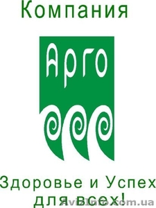 Продукция компании АРГО теперь доступна и в нашем городе! #700059