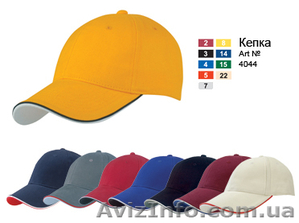 Бейсболки оптом от 12 грн,  Бейсболки на липучке от 18 грн #687809