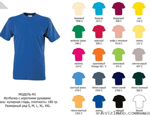 Футболки, футболки Поло,  Тенниски Поло,   футболки оптом от 22 грн #687812