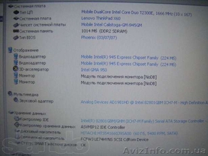 Продам IBM\Lenovo X60 ThinkPad 12.1