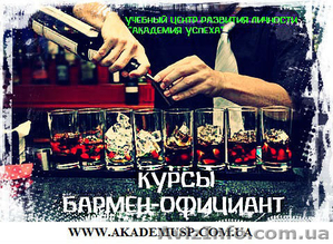 09 июля 2012 года в 13.00 начало занятий по курсу 